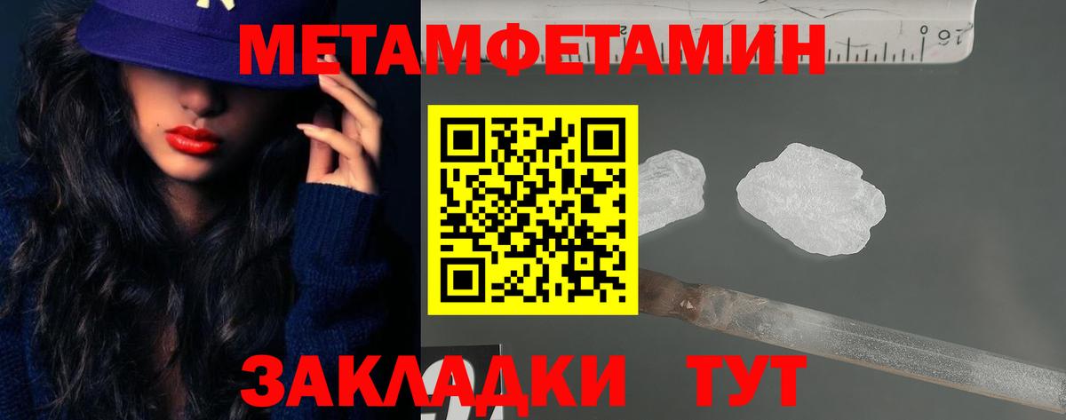Зерноград  АМФ  Amphetamine  Amphetamine 98%  Вход с VPN 