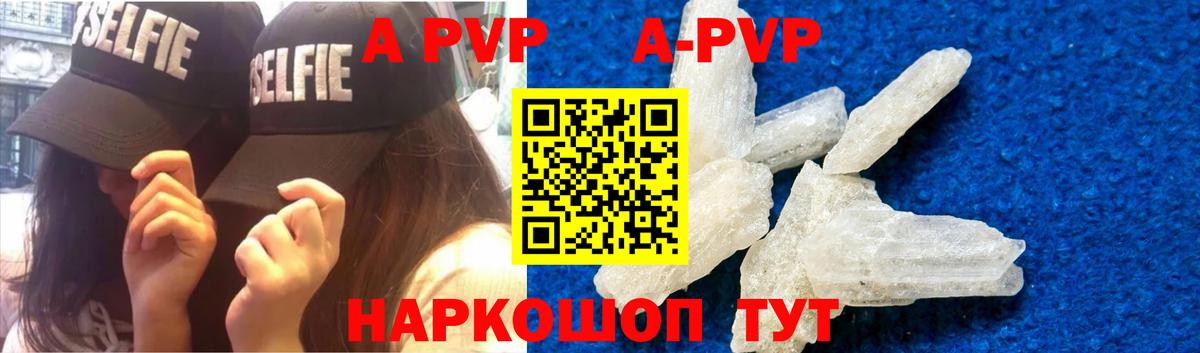 Альфа ПВП  Alfa_PVP СК КРИС  Вход с VPN  Зерноград  A-PVP мука 