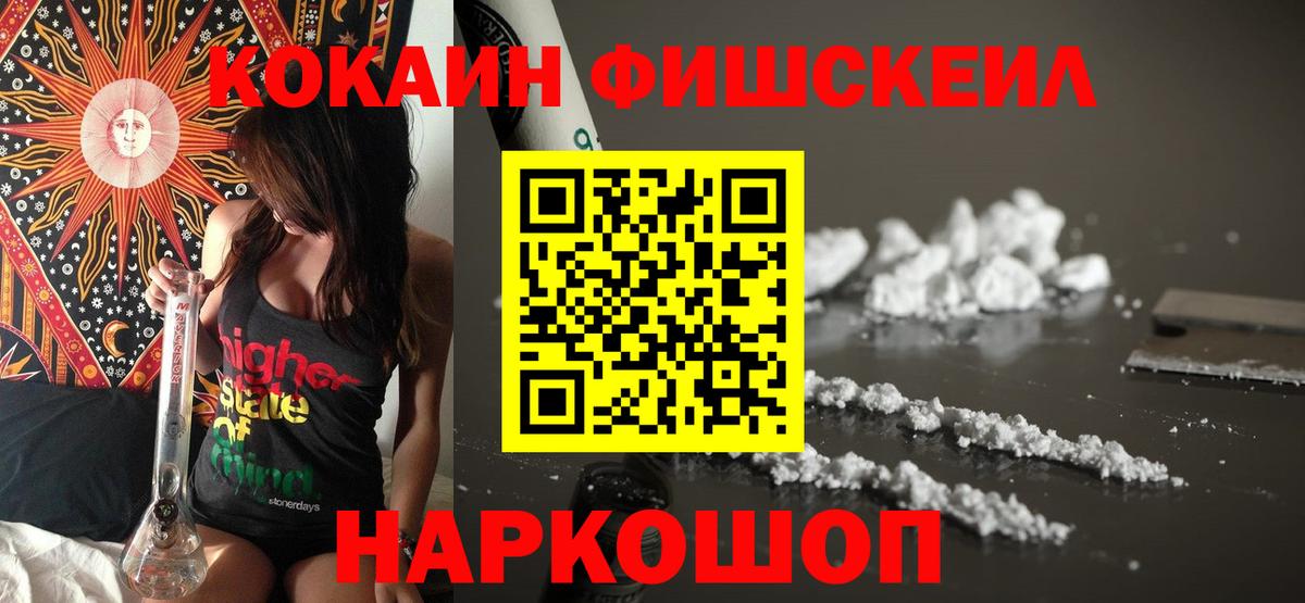 КОКАИН Боливия Зерноград