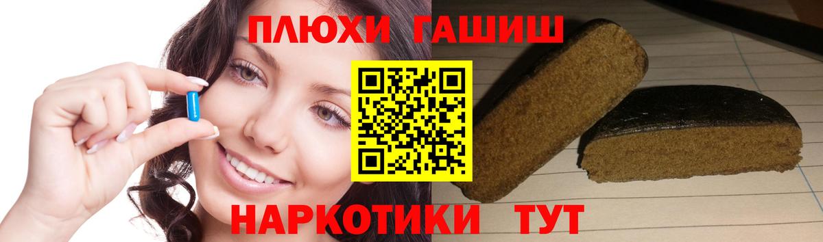 Гашиш убойный Зерноград