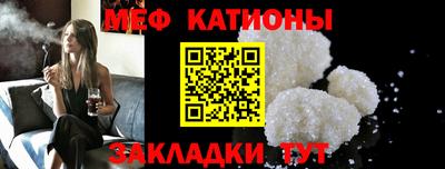 мефедрон мука Краснодар