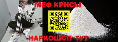 круглые Краснокаменск