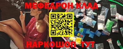круглые Краснокаменск