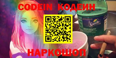 марихуана Краснознаменск