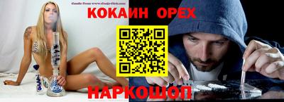 мефедрон мука Краснодар