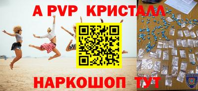 мефедрон мука Краснодар