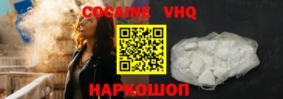 мефедрон мука Краснодар
