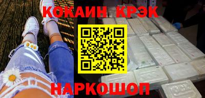 круглые Краснокаменск