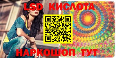 круглые Краснокаменск