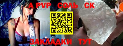 марихуана Краснознаменск