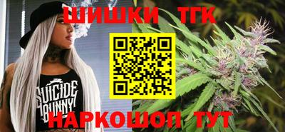 марихуана Краснознаменск
