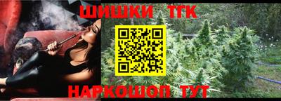 марихуана Краснознаменск