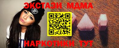 круглые Краснокаменск