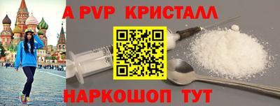 мефедрон мука Краснодар