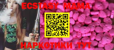 мефедрон мука Краснодар