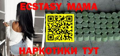круглые Краснокаменск
