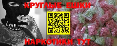 марихуана Краснознаменск