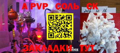 марихуана Краснознаменск