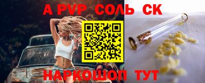 мефедрон мука Краснодар