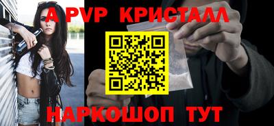 круглые Краснокаменск