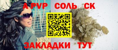 мефедрон мука Краснодар