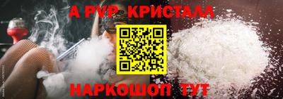 круглые Краснокаменск