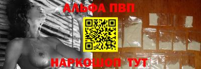 марихуана Краснознаменск