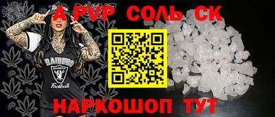 мефедрон мука Краснодар