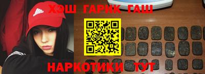 круглые Краснокаменск