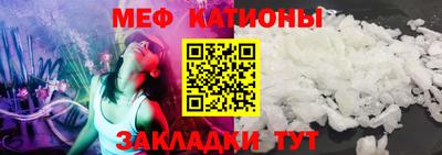 круглые Краснокаменск