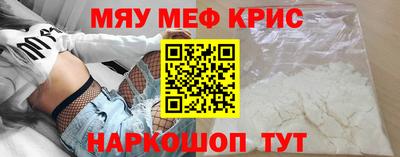 марихуана Краснознаменск