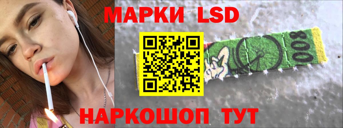 LSD-25 экстази кислота Зерноград