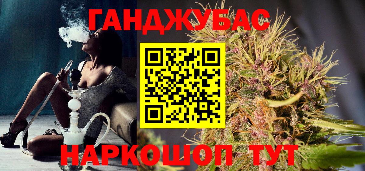 Зерноград  Бошки марихуана SATIVA & INDICA  Вход с VPN  Бошки марихуана OG Kush 