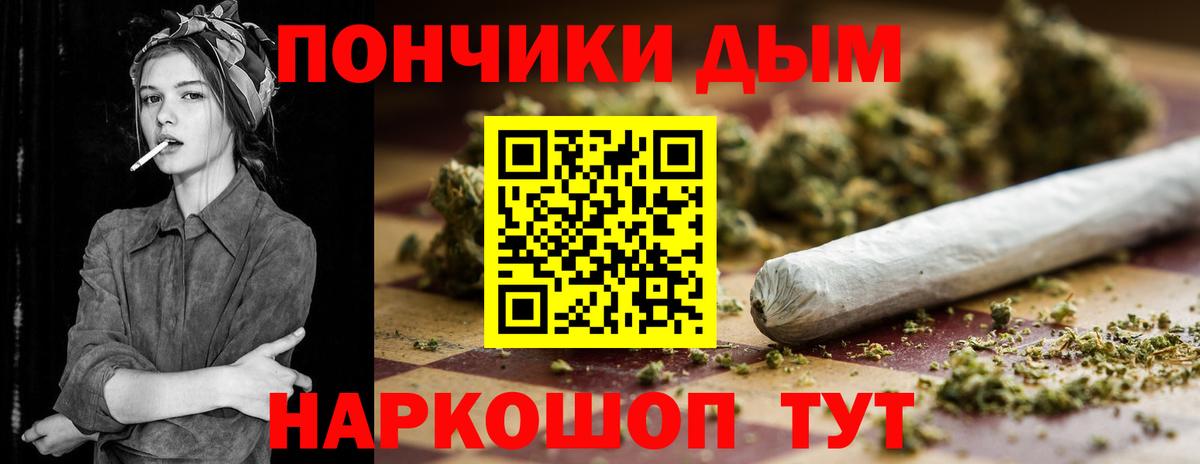 Марихуана VHQ Зерноград